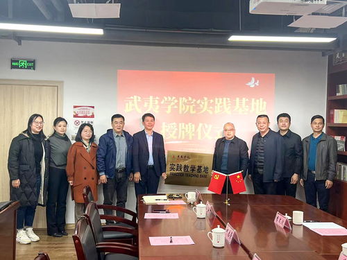 校領(lǐng)導(dǎo)帶隊(duì)赴廈門 福州訪企拓崗