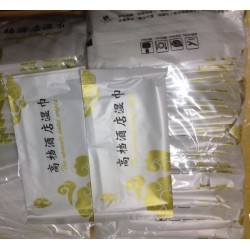 供應(yīng)產(chǎn)品_廈門優(yōu)而惠商貿(mào)銷售部--中國包裝網(wǎng)