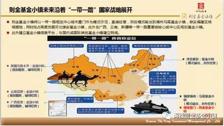 2017年廈門國際投資貿(mào)易洽談會 則金基金小鎮(zhèn)專場路演會聚焦一帶一路供應(yīng)鏈商機(jī)與廈門商貿(mào)發(fā)展