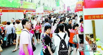 廈門上半年對臺交流亮點紛呈 進出口貿(mào)易增長13.8%