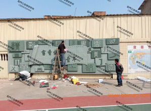 廈門浮雕雕塑 融合藝術(shù)與商貿(mào)的視覺文化墻