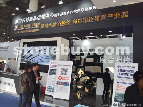 廈門石材商品運(yùn)營(yíng)中心 商貿(mào)新動(dòng)能與產(chǎn)業(yè)升級(jí)的典范