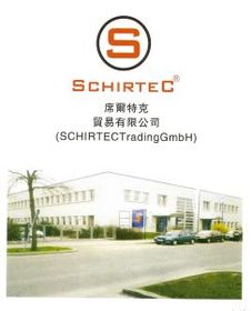 昆山市開發(fā)區(qū)泳科廈商貿服務部 連接昆山與廈門的商貿橋梁