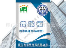 廈門家福居商貿最新動態(tài)與市場展望